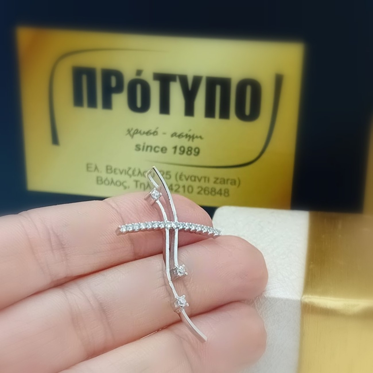 Λευκόχρυσος γυναικείος artistic σταυρός Κ14 ζιργκόν